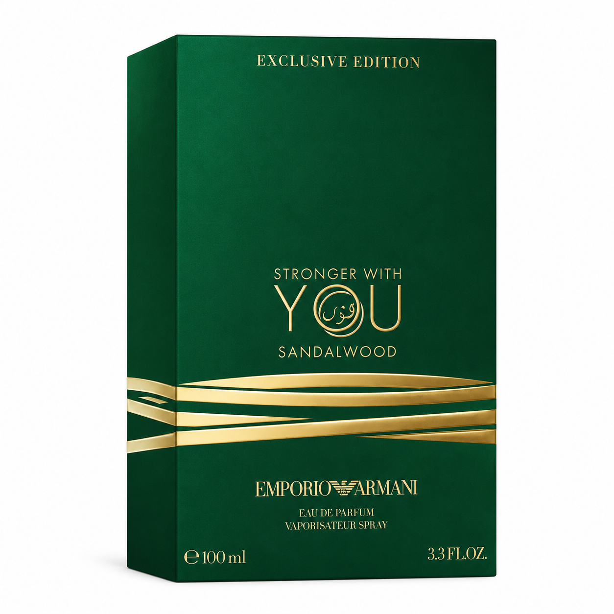 Armani Stronger With You Sandalwood box packaging